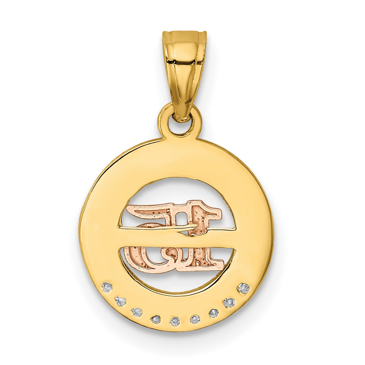 14k Two-Tone Gold Quinceañera Pendant with Cubic Zirconia and Rose Gold Number 15 Scrollwork