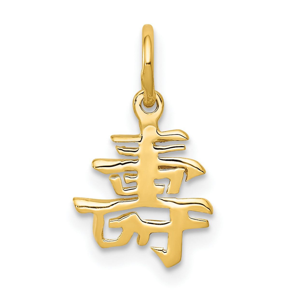 14k Yellow Gold Pendant with Chinese Longevity Symbol, Asian Spiritual Amulet Charm