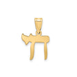 14k Yellow Gold Chai Pendant, Hebrew Symbol of Life Jewish Charm, Unisex Judaica Jewelry