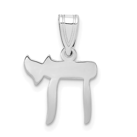 14k White Gold Chai Pendant Featuring Hebrew Symbol of Life, Unisex Jewish Faith Jewelry