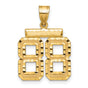 14k Yellow Gold Number 88 Pendant, Diamond Cut Textured Charm, Urban Sports Jewelry for Men