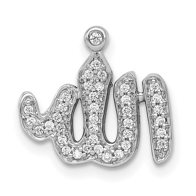 1/6ct Diamond Allah Charm Pendant in Real 14k White Gold