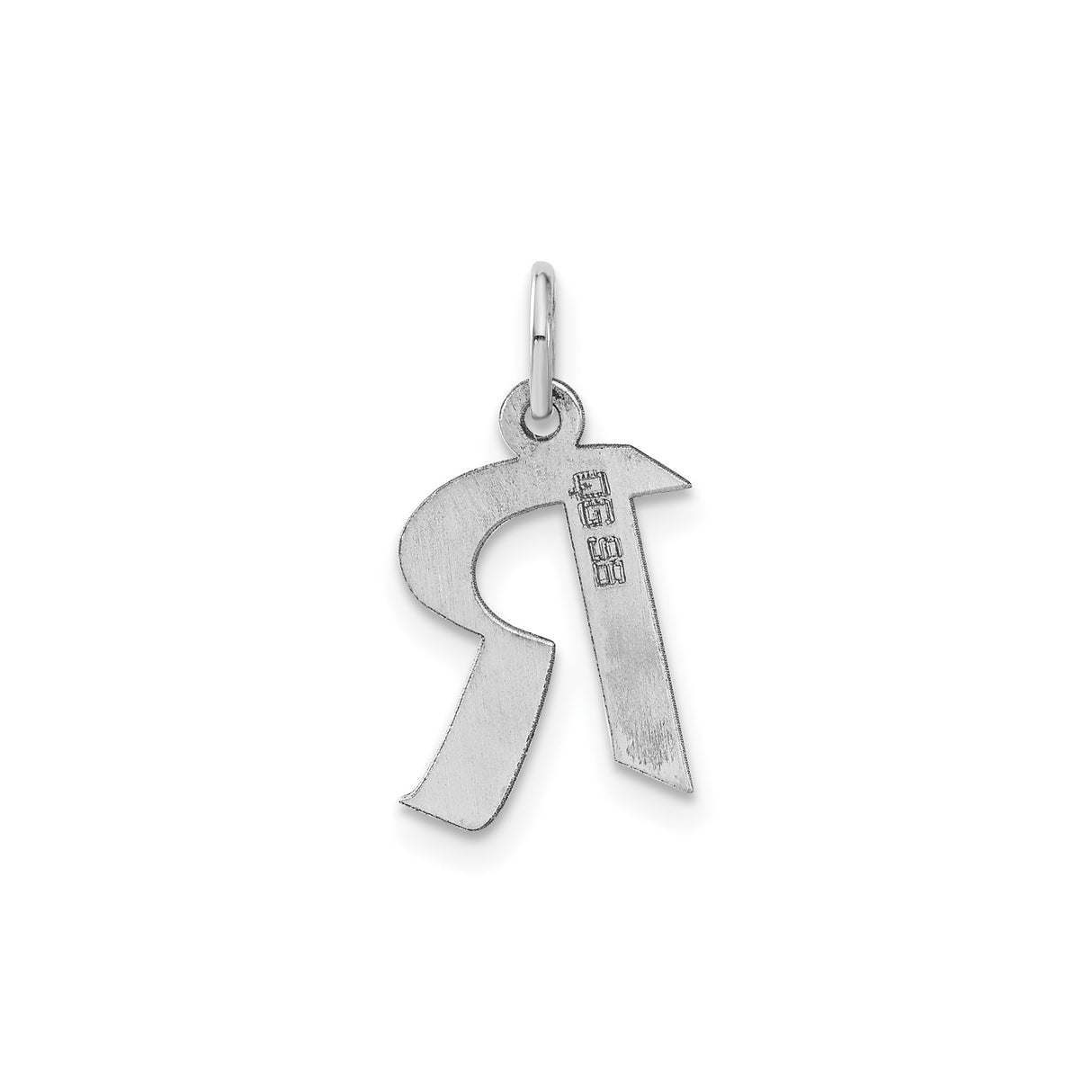 Sterling Silver Initial R Pendant Charm, Bold Block Letter Design for Women or Unisex Wear