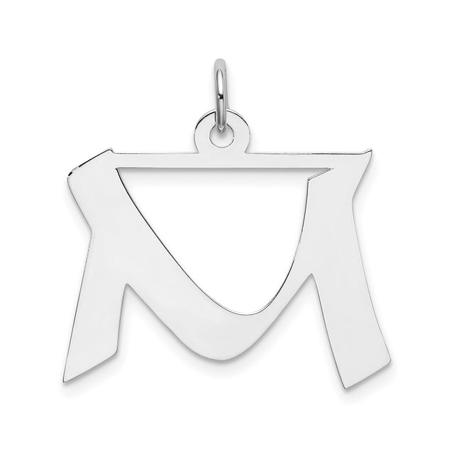 Sterling Silver Hebrew Shin Pendant, Jewish Religious Charm Symbolizing Shaddai Faith