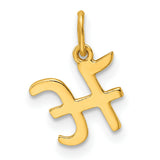 Polished Letter H Initial Charm Pendant in Real 925 Sterling SIlver
