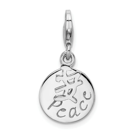 Sterling Silver Peace Pendant with Chinese Character, Symbol of Tranquility and Harmony