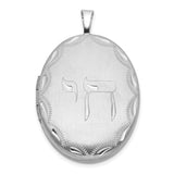 Chai Life Symbol Satin Finish Oval Locket Charm Pendant in Real 925 Sterling Silver
