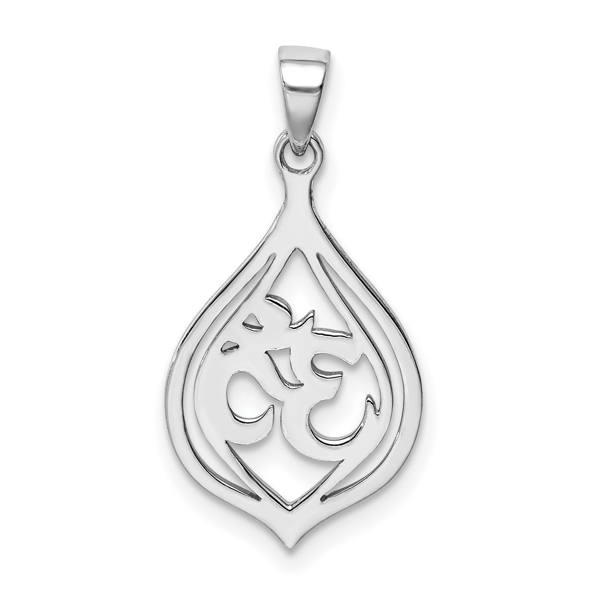 Sterling Silver Om Pendant with Open Teardrop Design, Spiritual Yoga and Meditation Jewelry