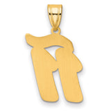 Brushed Border Script Number 11 Charm Pendant in Real 14k Yellow Gold