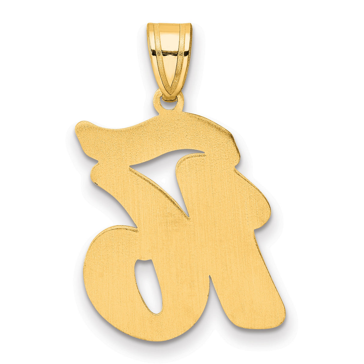 Brushed Border Script Number 16 Charm Pendant in Real 14k Yellow Gold