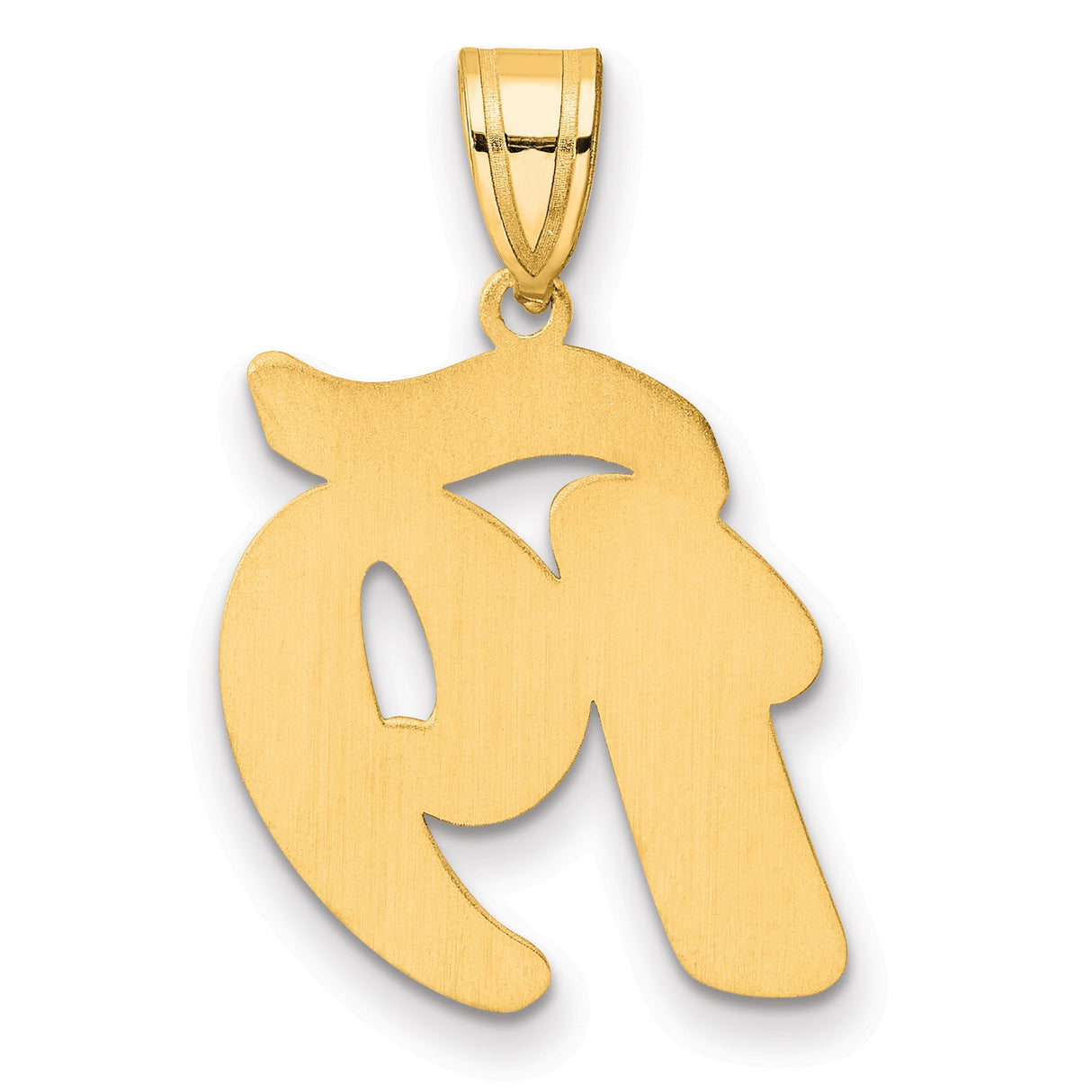 Brushed Border Script Number 19 Charm Pendant in Real 14k Yellow Gold