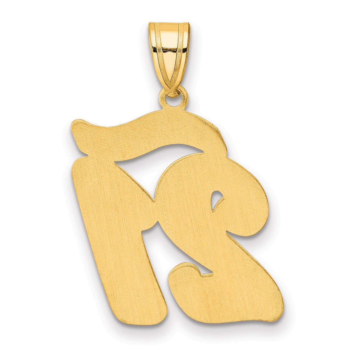 Brushed Border Script Number 21 Charm Pendant in Real 14k Yellow Gold