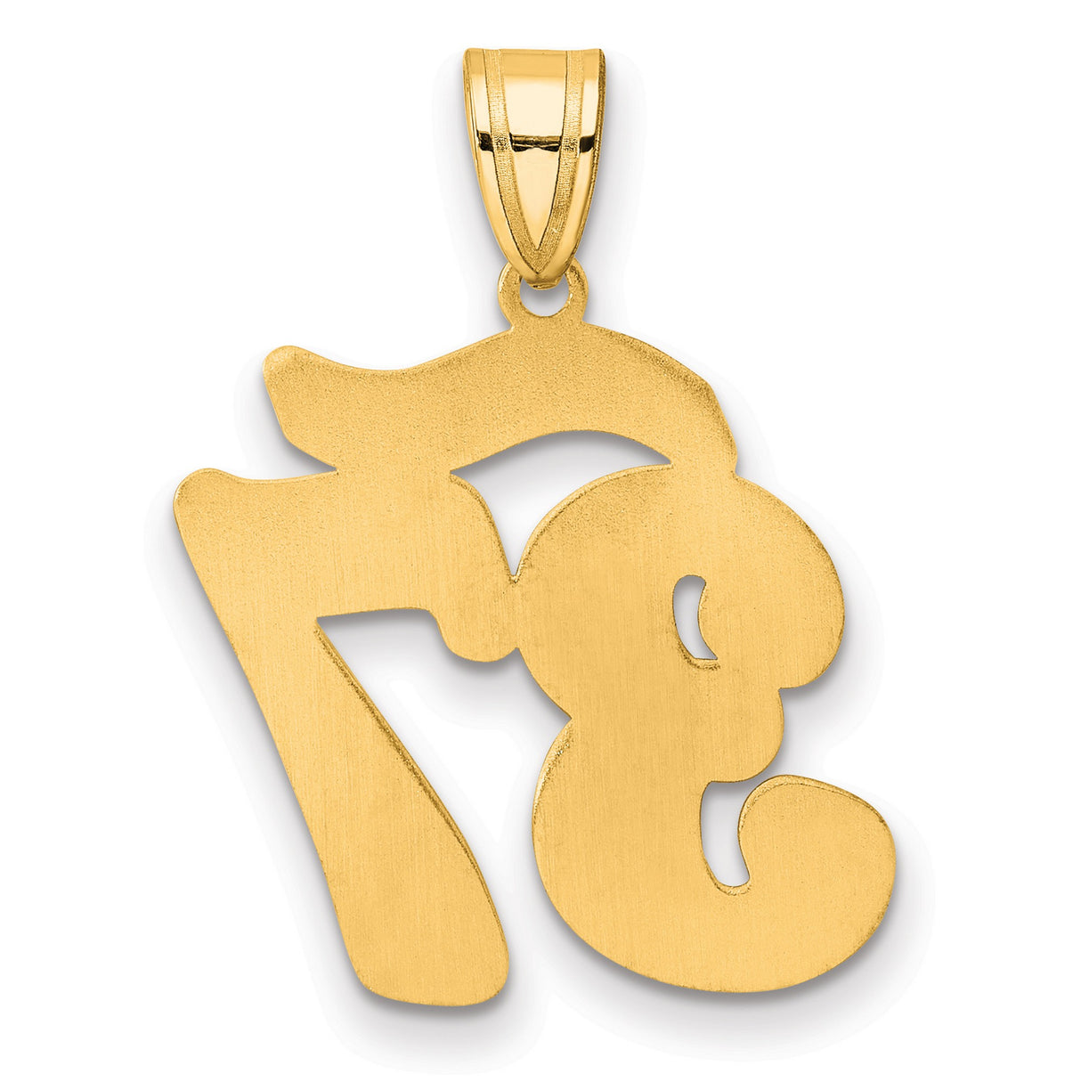 Brushed Border Script Number 37 Charm Pendant in Real 14k Yellow Gold