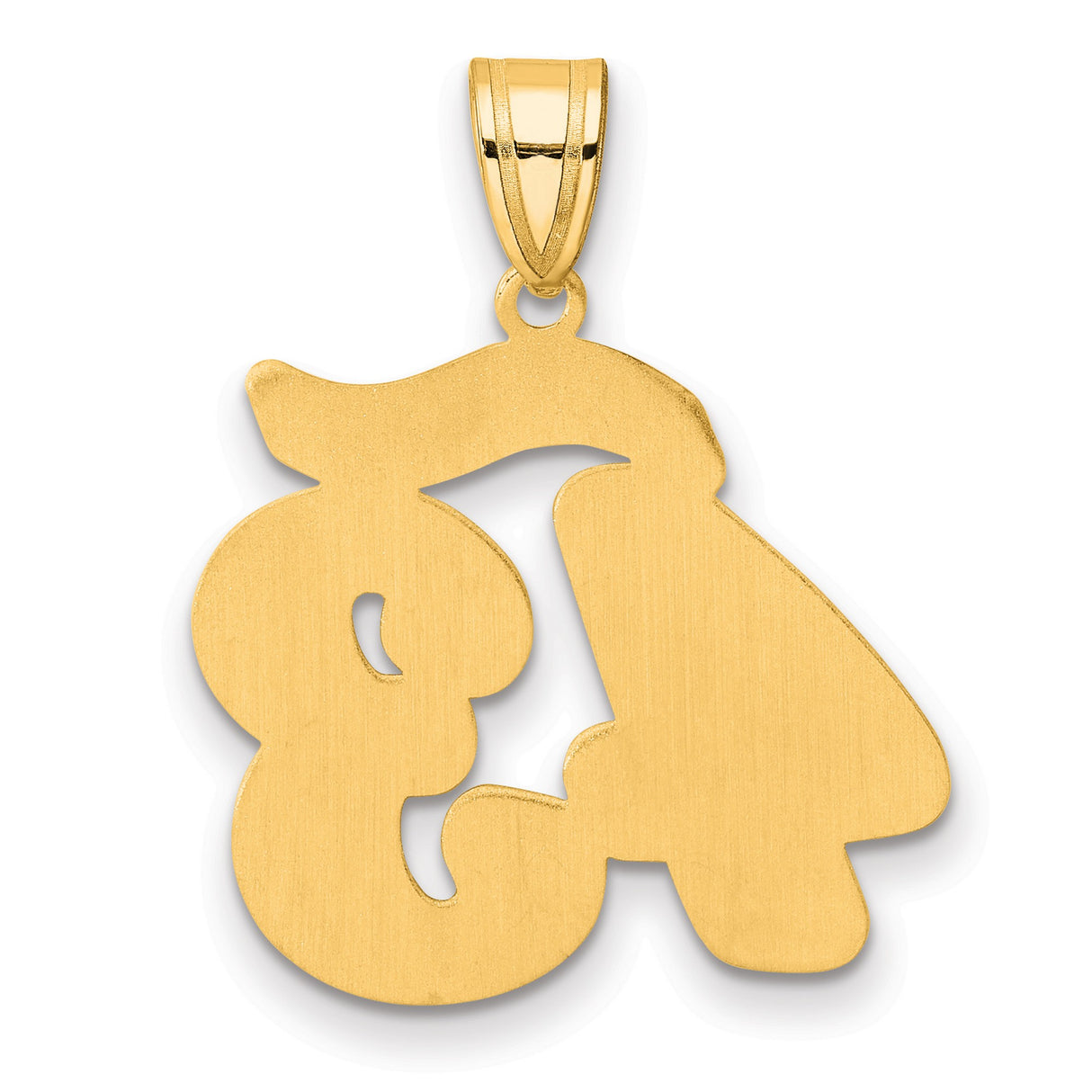 Brushed Border Script Number 43 Charm Pendant in Real 14k Yellow Gold