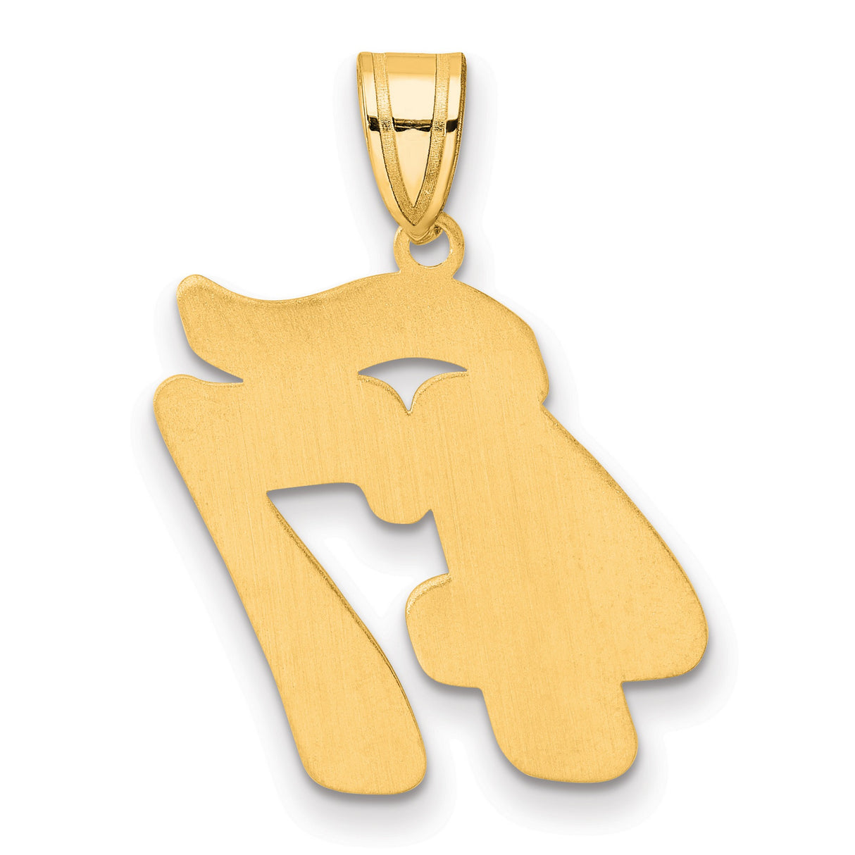 Brushed Border Script Number 47 Charm Pendant in Real 14k Yellow Gold