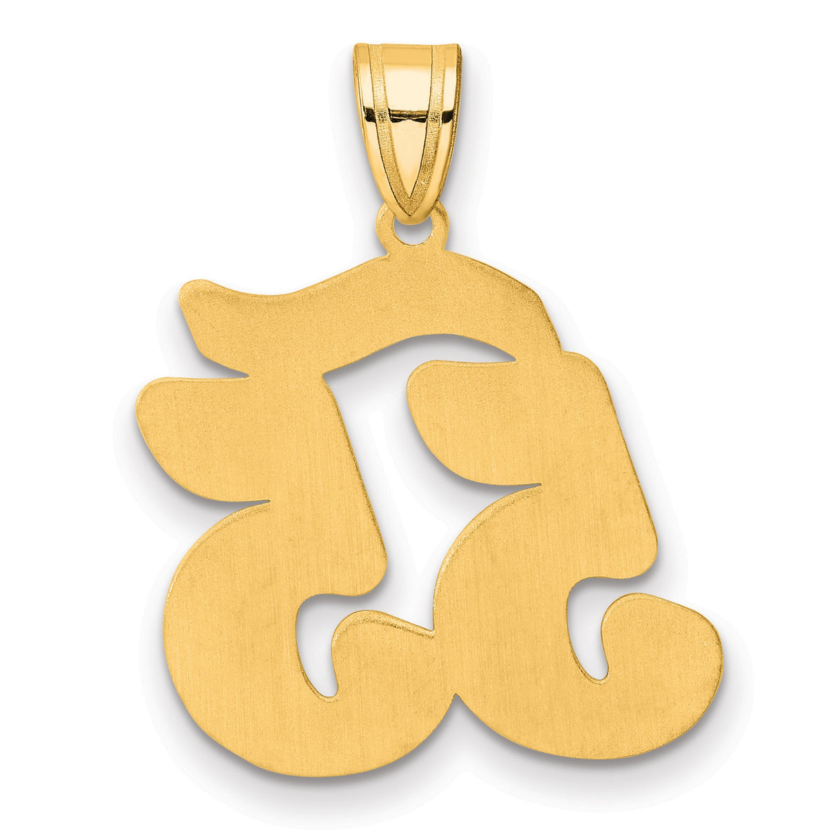 Brushed Border Script Number 55 Charm Pendant in Real 14k Yellow Gold