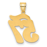 Brushed Border Script Number 57 Charm Pendant in Real 14k Yellow Gold