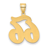 Brushed Border Script Number 66 Charm Pendant in Real 14k Yellow Gold