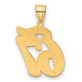 Brushed Border Script Number 67 Charm Pendant in Real 14k Yellow Gold