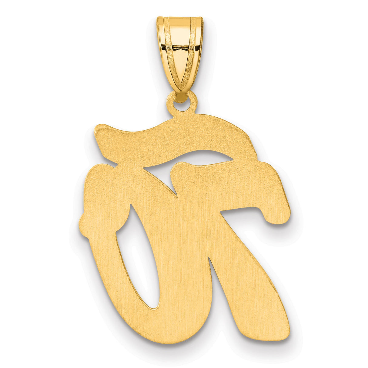 Brushed Border Script Number 70 Charm Pendant in Real 14k Yellow Gold