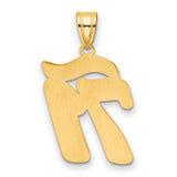 Brushed Border Script Number 71 Charm Pendant in Real 14k Yellow Gold