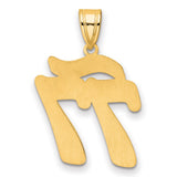 Brushed Border Script Number 77 Charm Pendant in Real 14k Yellow Gold