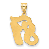 Brushed Border Script Number 81 Charm Pendant in Real 14k Yellow Gold