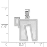 14k White Gold Chai Pendant, Hebrew Life Symbol Charm, Unisex Jewish Faith Jewelry