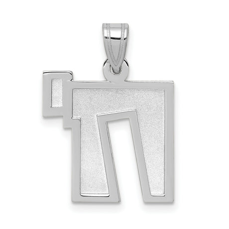 14k White Gold Chai Pendant, Hebrew Life Symbol Charm, Unisex Jewish Faith Jewelry