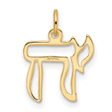 14k Yellow Gold Chai Pendant, Hebrew Symbol for Life, Unisex Religious Charm