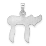 14k White Gold Chai Pendant Featuring Hebrew Symbol for Life, Jewish Faith Jewelry