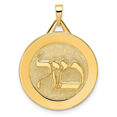 14k Yellow Gold Chai Pendant, Hebrew Life Symbol Charm, Unisex Jewish Religious Jewelry