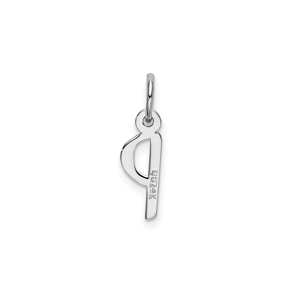 14k White Gold Letter P Pendant, Slanted Block Style Initial Charm for Women